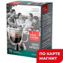 GUSTO DI ROMA Кофе в капс Эспрессо Nespresso 10шт 50г:12