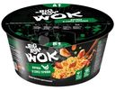 Лапша Big Bon Wok быстрого приготовления Курица в соусе терияки, 85г