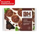 Мини-пирожные БЭЙКЕР ХАУС, Трюфель, 240г