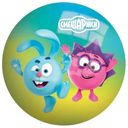 Мяч KiddiePlay надувной, 23см