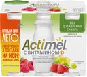 Напиток  кисломолочный с виноградом, клубникой и малиной, 2,2%, Actimel, 95 г