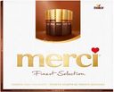 Набор конфет Merci шоколадные ассорти 4 вида из тёмного шоколада, 250г