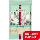 Я САМАЯ Вл.салфетки освеж. 15шт (Коттон Клаб) :24