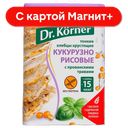 DR.KORNER Хлебцы Прованс травы кукур-рис 0,1кг(Хлебпром):10