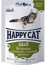 Корм для кошек влажный Happy cat Adult Ягненок и телятина с зеленой фасолью, 100 г