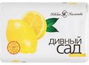 Мыло туалетное Дивный сад Невская Косметика лимон, 90г