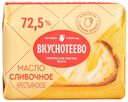 БЗМЖ Масло слив Вкуснотеево Крестьянское 72,5% 180г линкавер