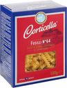 Макароны Corticella Fusilli № 64 Спирали 500 г