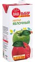 Нектар яблочный Ваш Выбор, 1л
