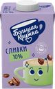 Сливки Большая Кружка, 10%, 500 г