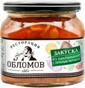 Закуска РЕСТОРАЦИЯ ОБЛОМОВ из баклажанов с печеным перчиком, 420г
