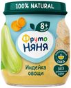 Пюре Фрутоняня индейка с овощами с 8 мес 100г ст/б