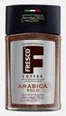 Кофе растворимый Fresco Arabica Solo сублимированный 190г