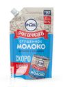Молоко РОГАЧЕВЪ цельное сгущенное с сахаром 8,5%, 270г