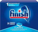 Средство для мытья посуды в п/м машинах Finish Классик, 28шт