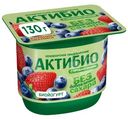 Биойогурт Актибио Клубника-Черника без добавления сахара 3%, 130г