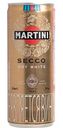 Винный напиток Martini secco полусухой белый 10 % алк., Италия, 0,25 л