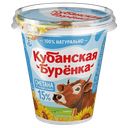 КУБАНСКАЯ БУРЕНКА Сметана 15% 300г пл/ст(ВБД):8