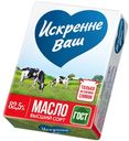 Масло «Искренне Ваш» сладко-сливочное 82.5 %, 180 г