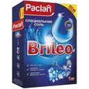 Специальная соль Paclan Brileo для посудомоечных машин 1кг