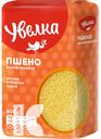 Пшено УВЕЛКА шлифованное 800г
