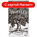 КОММУНАРКА Шоколад мол трюф элит 200г(Белорусская СК):10