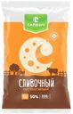 Сыр 50% «Сармич» Сливочный, 200 г