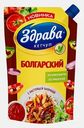 Кетчуп Болгарский Здрава 350г