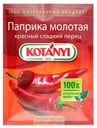 Паприка KOTANYI молотая, 50 г