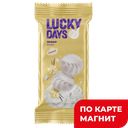 LUCKY DAYS Зефир ваниль 180г фл/п:14