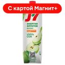 J7 Сок яблочный 0,97л(ВБД):12