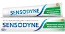 Зубная паста Sensodyne Ежедневная защита Морозная мята 65г