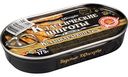 Шпроты Вкусные консервы Классические в масле, 175г