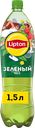 Напиток LIPTON Холодный зеленый чай негазированный, 1.5л