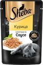 Корм консервированный для взрослых кошек SHEBA ломтики в соусе с курицей, 75г