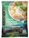Пельмени Мираторг классические замороженные, 700г