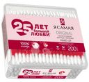 Ватные палочки Я самая Make Up косметические, 200шт