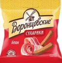 Сухарики ВОРОНЦОВСКИЕ ржано-пшеничные, со вкусом бекона, 80г