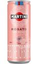 Винный напиток Martini Rosato газированный розовый полусухой 10%, 250мл