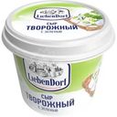 Сыр Liebendorf творожный с зеленью 60% БЗМЖ 140г