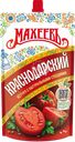 Кетчуп МАХЕЕВЪ Краснодарский, 300г