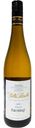 Вино Peter Mertes Riesling белое полусухое 750 мл