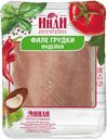 Филе индейки ИНДИ охлажденное, 500г