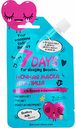 Маска для лица ночная 7DAYS с Ослиным молоком для всех типов кожи, 25 г