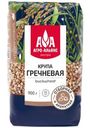 Гречка Агро-Альянс Экстра элитная 900г