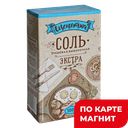 ЩЕПОТКА Соль экстра пищевая 500г к/уп (ТДС):20