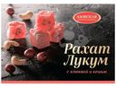Рахат-лукум Азовская КФ с клюквой и кешью, 160г