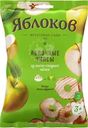 Чипсы Яблоков яблочные 25г