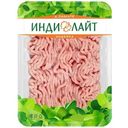 Фарш из индейки ИндиЛайт Классический охлажденный, 450г