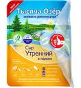 Сыр полутвёрдый Утренний Тысяча Озёр 45%, нарезка, 125 г